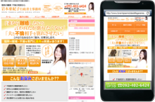 行政書士