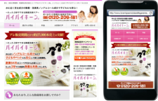 商品販売