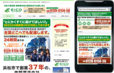 不動産