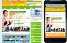 レーニングジム