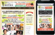写真店