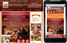 イタリア料理店